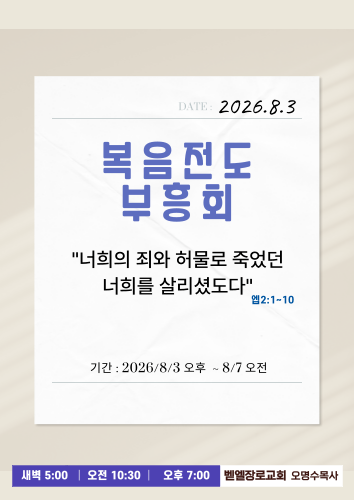 20260803 팝업.png